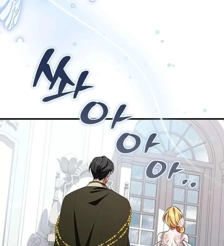 The Runaway Countess Has Returned Chapter 35 Online - página 108
