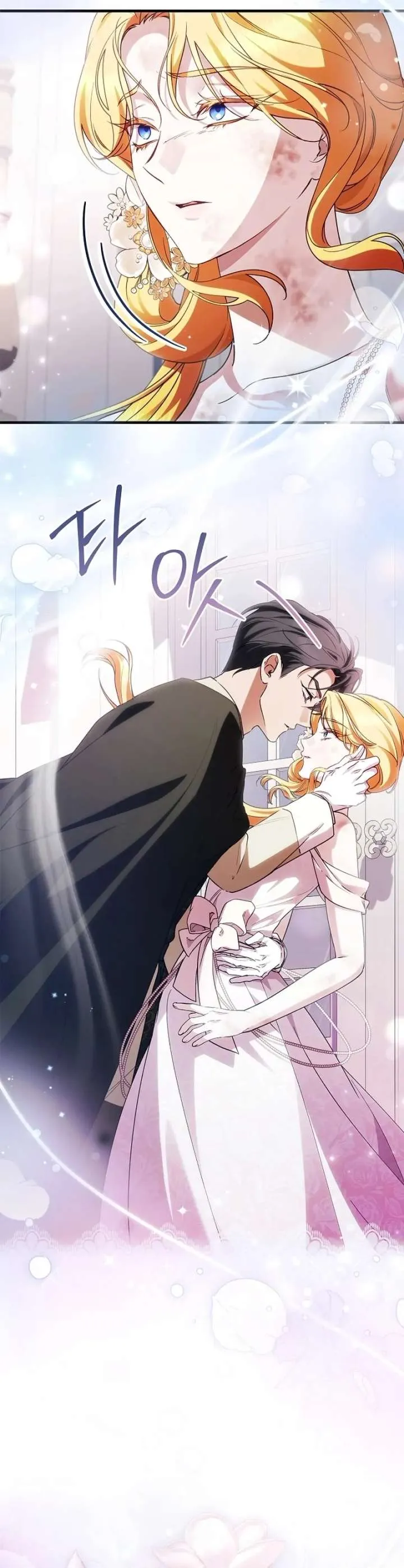 The Runaway Countess Has Returned Chapter 35 Online - página 120