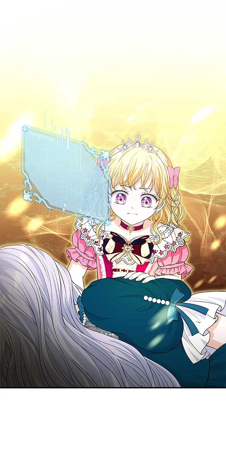 The S-Class Little Princess Is Too Strong Chapter 37 Online - página 6
