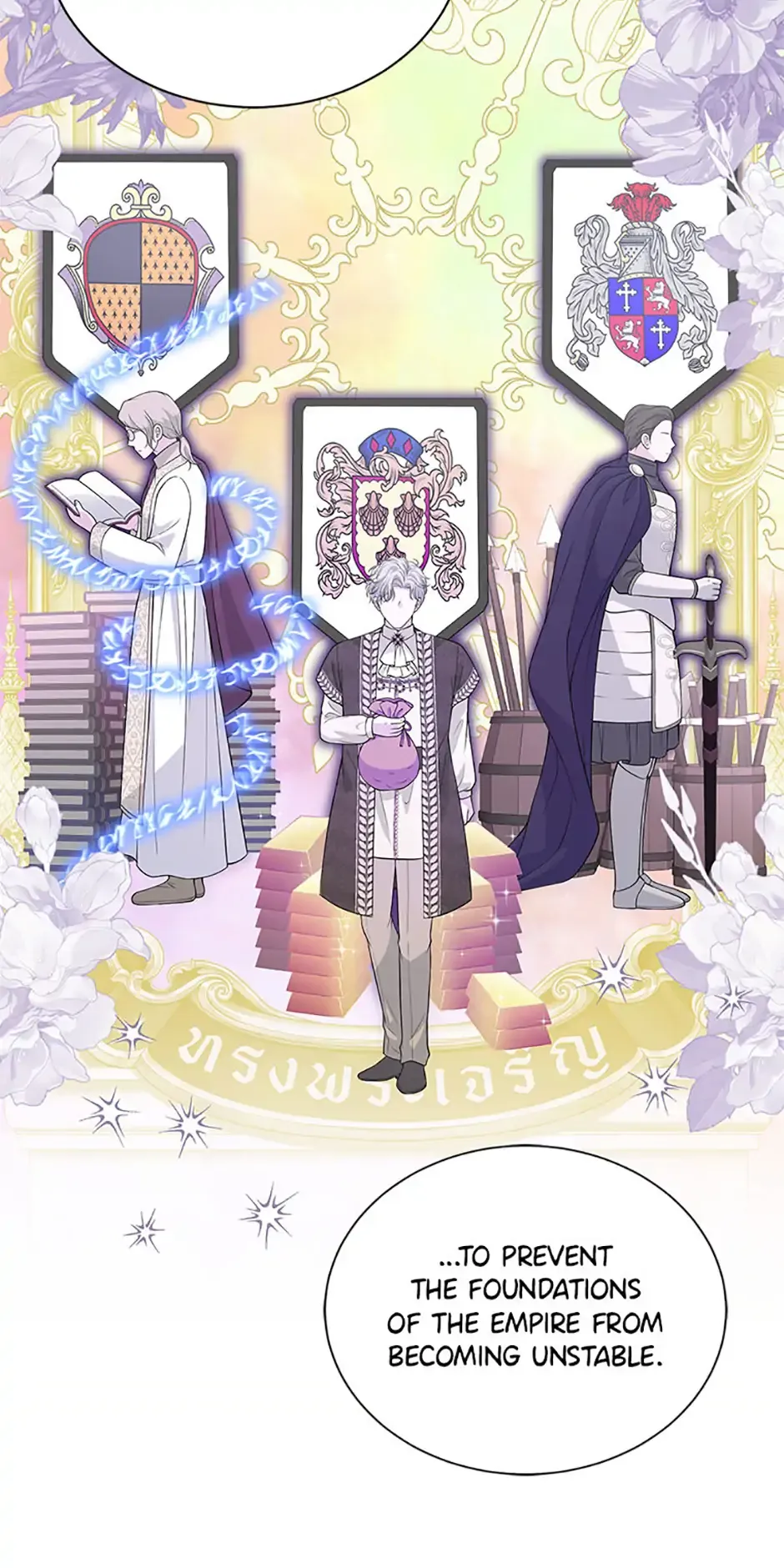 The S-Class Little Princess Is Too Strong Chapter 39 Online - página 51