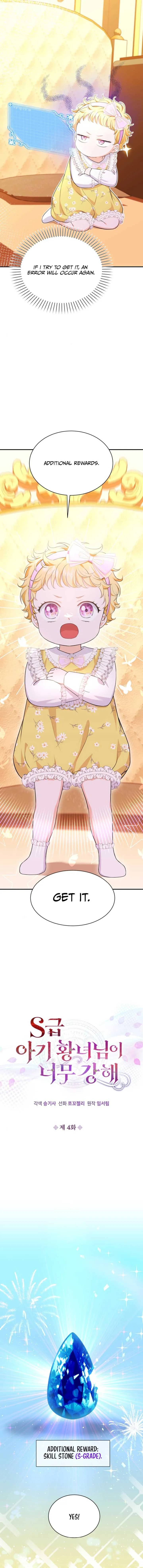The S-Class Little Princess Is Too Strong Chapter 4 Online - página 3