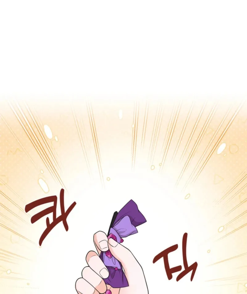 The S-Class Little Princess Is Too Strong Chapter 61 Online - página 1