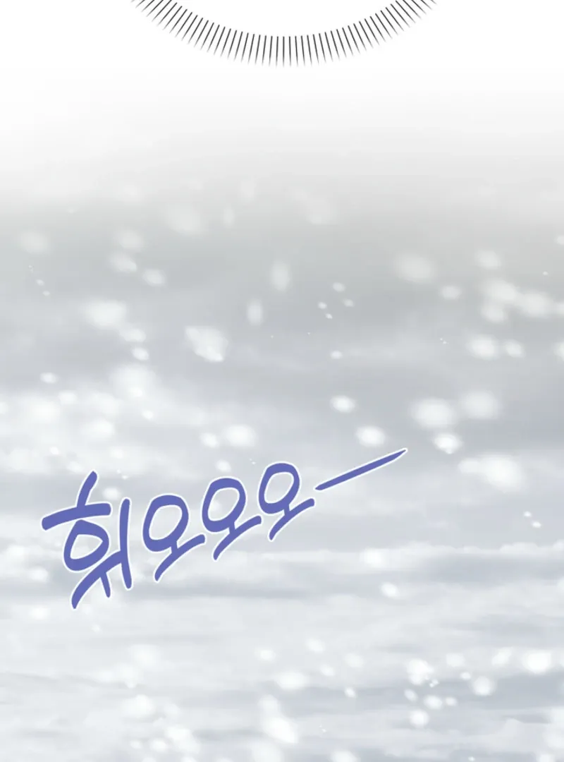 The S-Class Little Princess Is Too Strong Chapter 61 Online - página 22