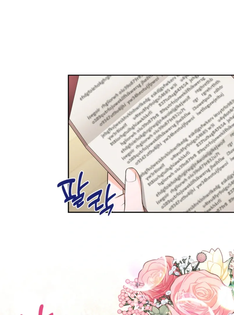 The S-Class Little Princess Is Too Strong Chapter 63 Online - página 27