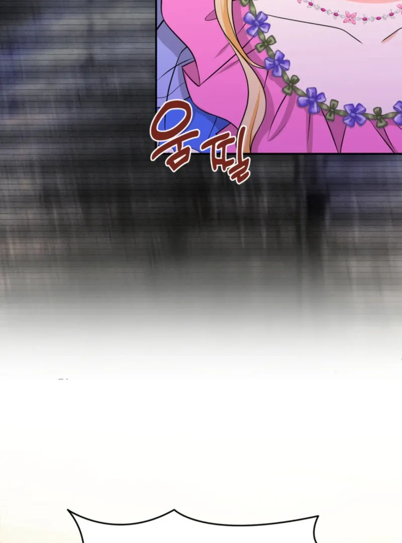 The S-Class Little Princess Is Too Strong Chapter 63 Online - página 69
