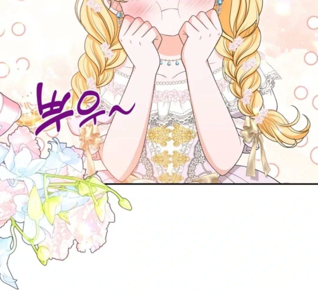 The S-Class Little Princess Is Too Strong Chapter 65 Online - página 17