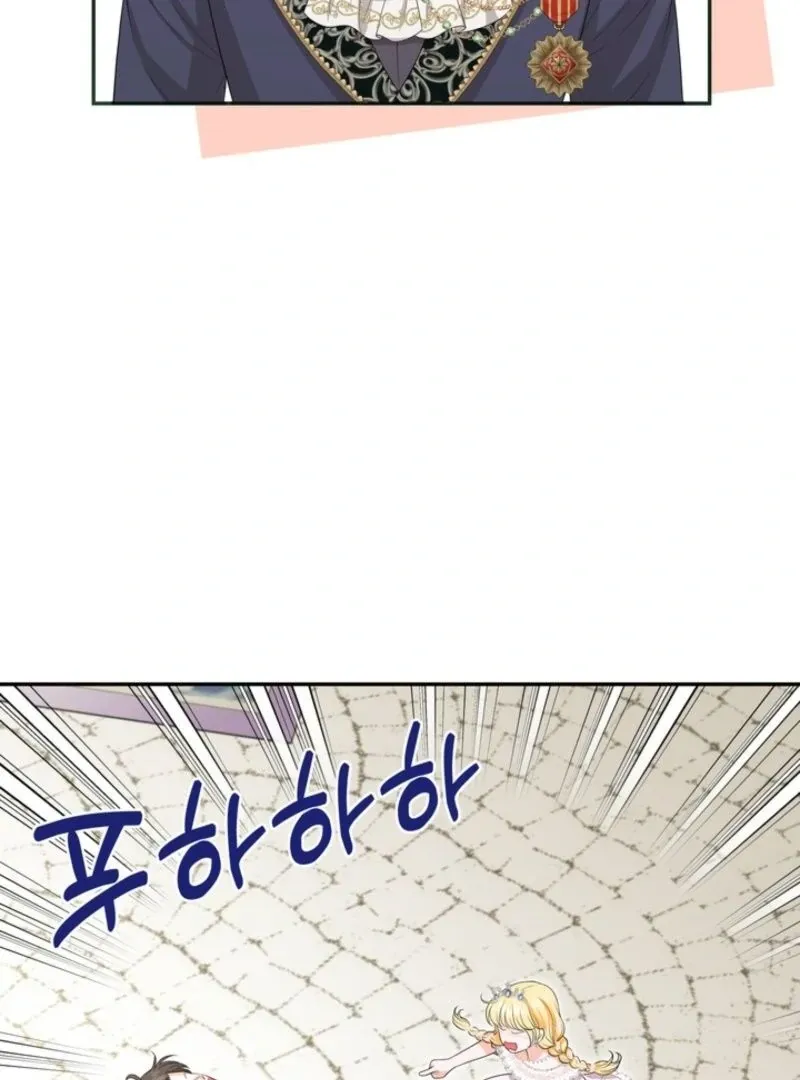 The S-Class Little Princess Is Too Strong Chapter 65 Online - página 19