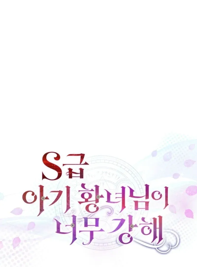 The S-Class Little Princess Is Too Strong Chapter 65 Online - página 44