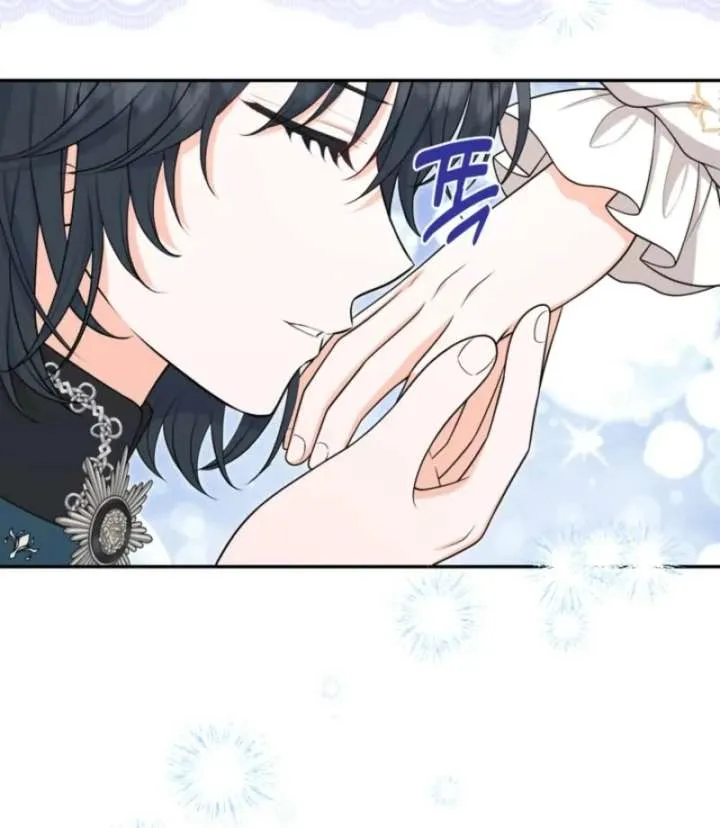 The S-Class Little Princess Is Too Strong Chapter 73 Online - página 16