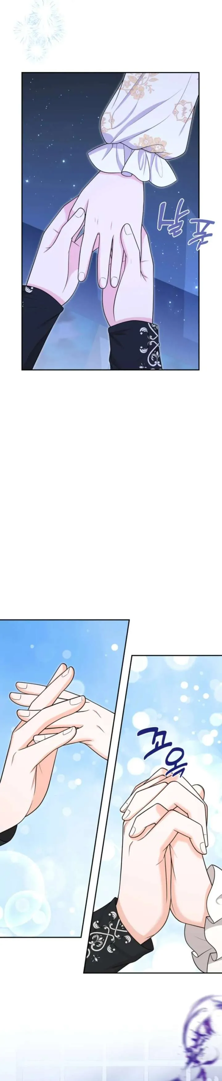 The S-Class Little Princess Is Too Strong Chapter 73 Online - página 17