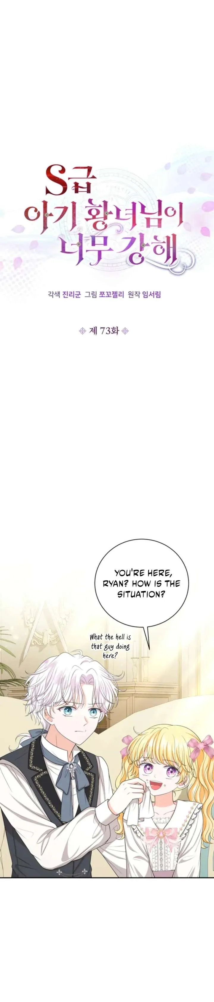 The S-Class Little Princess Is Too Strong Chapter 73 Online - página 29