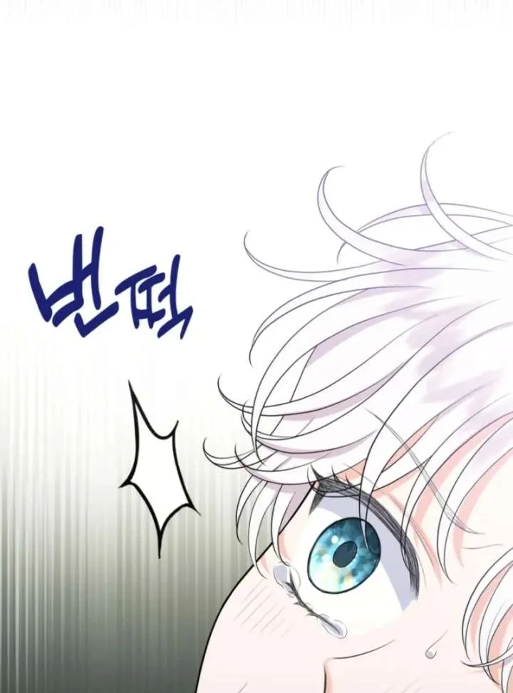 The S-Class Little Princess Is Too Strong Chapter 73 Online - página 50