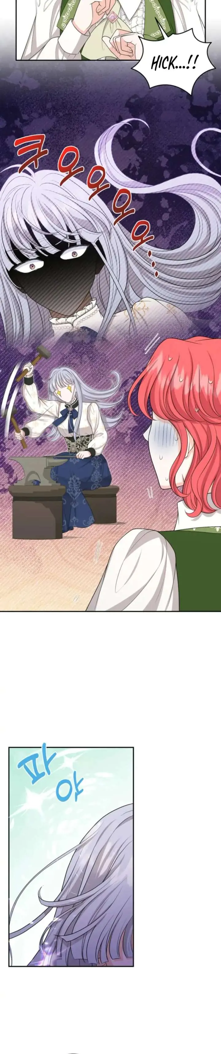 The S-Class Little Princess Is Too Strong Chapter 74 Online - página 10