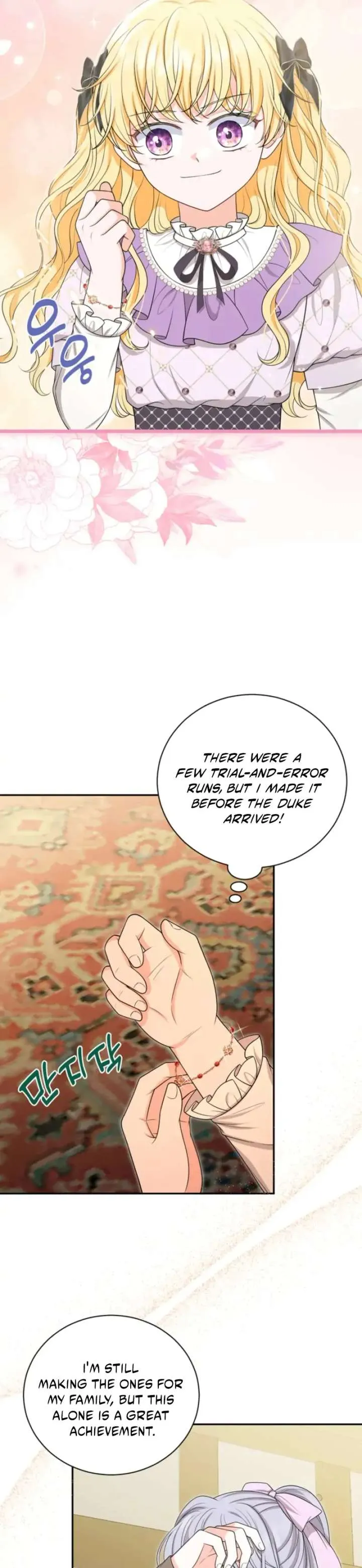 The S-Class Little Princess Is Too Strong Chapter 74 Online - página 25