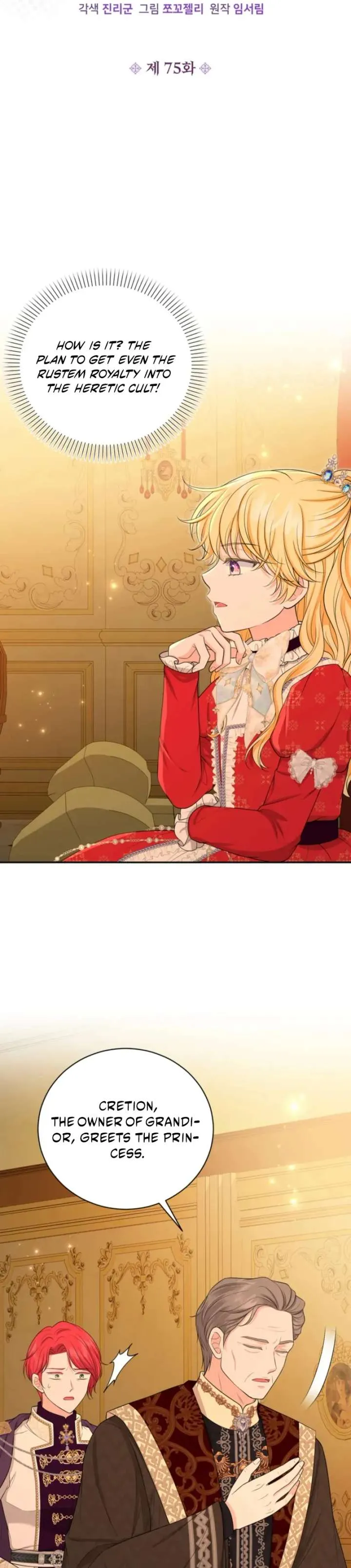 The S-Class Little Princess Is Too Strong Chapter 75 Online - página 11