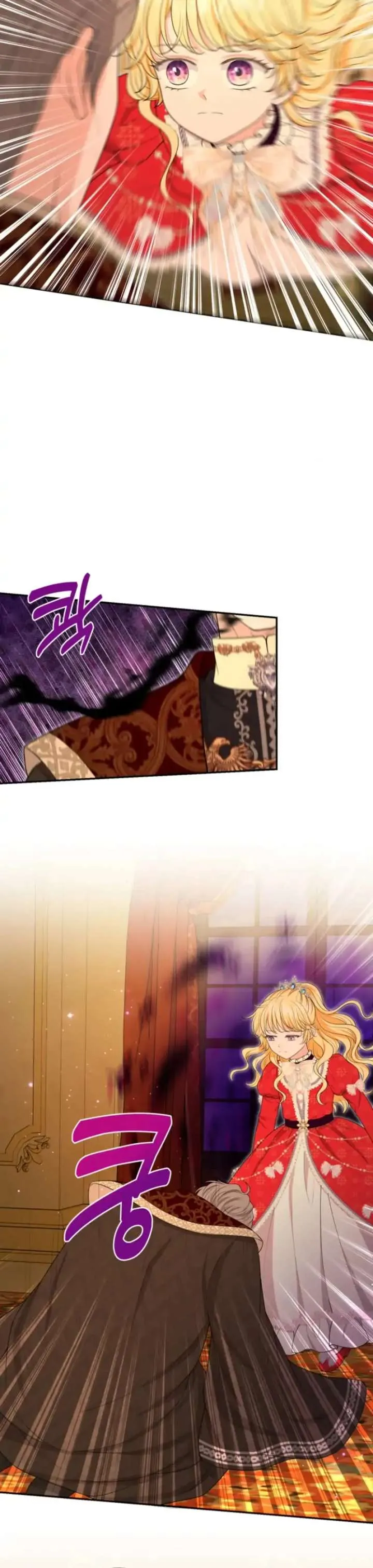 The S-Class Little Princess Is Too Strong Chapter 75 Online - página 18