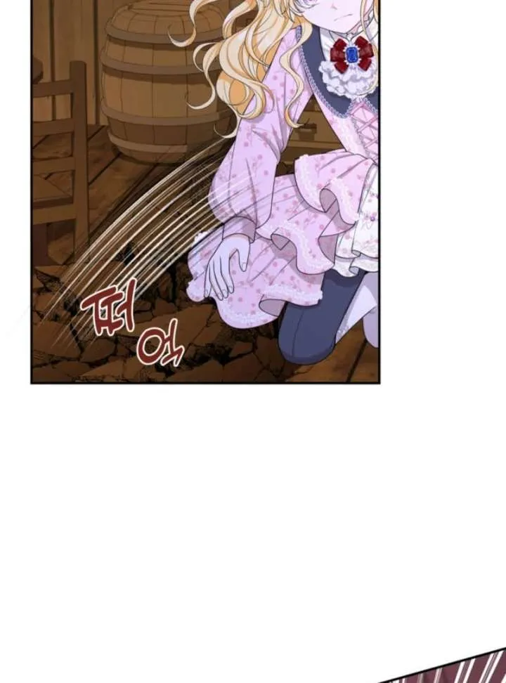 The S-Class Little Princess Is Too Strong Chapter 77 Online - página 11