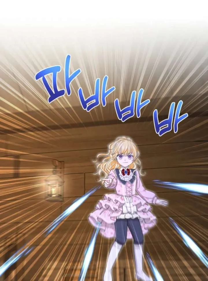 The S-Class Little Princess Is Too Strong Chapter 77 Online - página 16