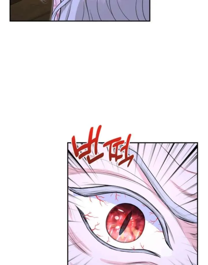 The S-Class Little Princess Is Too Strong Chapter 77 Online - página 30