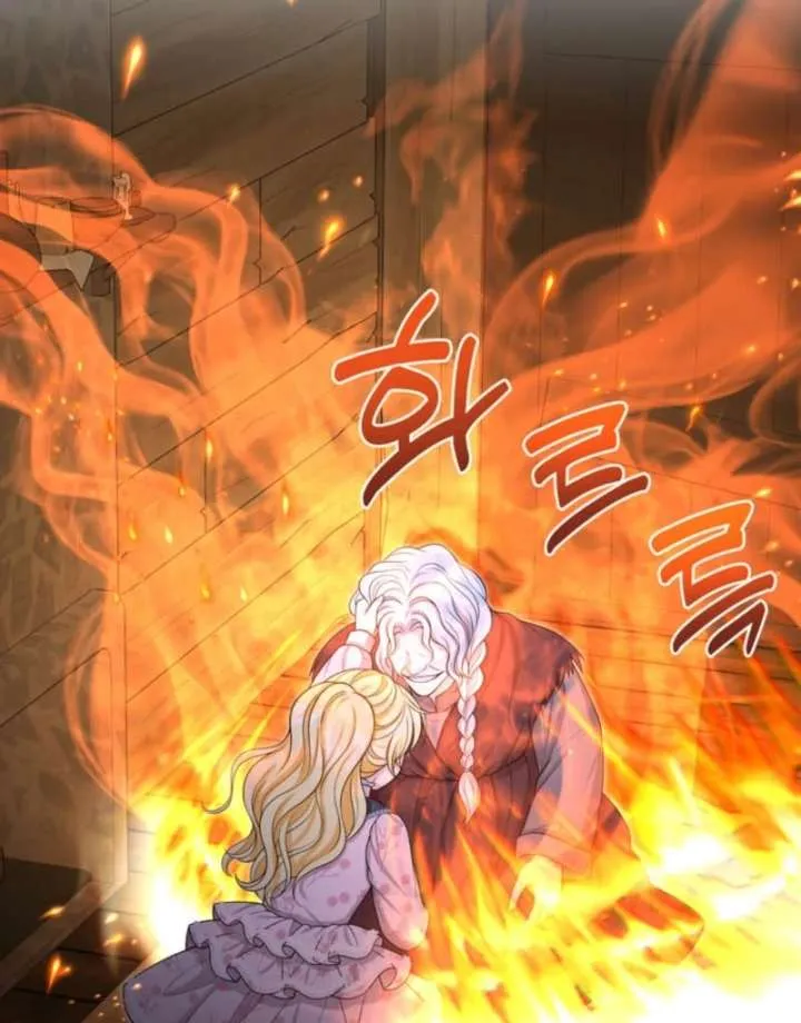 The S-Class Little Princess Is Too Strong Chapter 77 Online - página 34