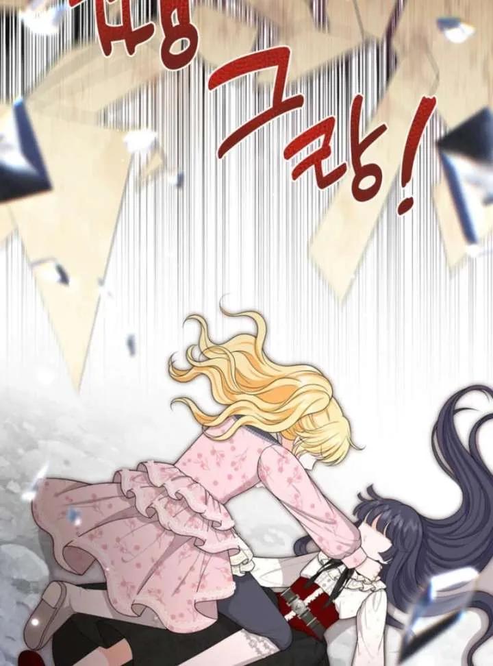 The S-Class Little Princess Is Too Strong Chapter 77 Online - página 71