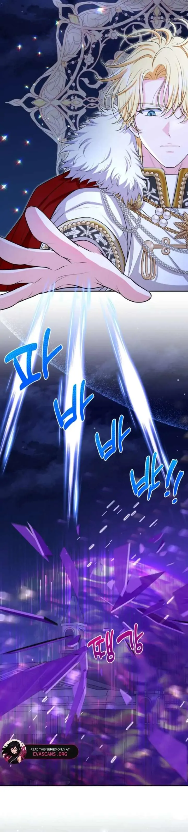 The S-Class Little Princess Is Too Strong Chapter 79 Online - página 26