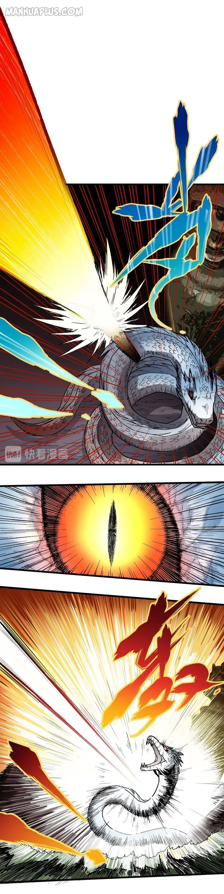 The Sacred Ruins Chapter 45 Online - página 1