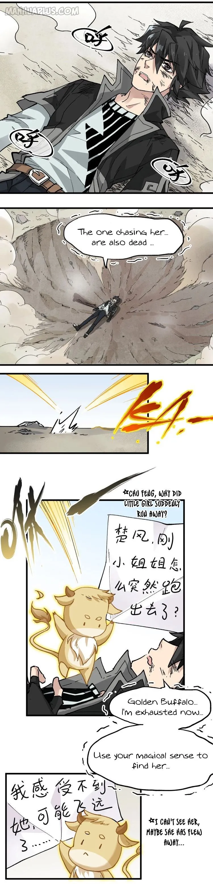 The Sacred Ruins Chapter 48 Online - página 6