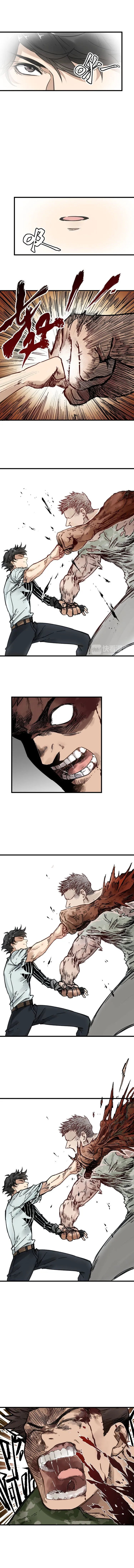 The Sacred Ruins Chapter 7 Online - página 7