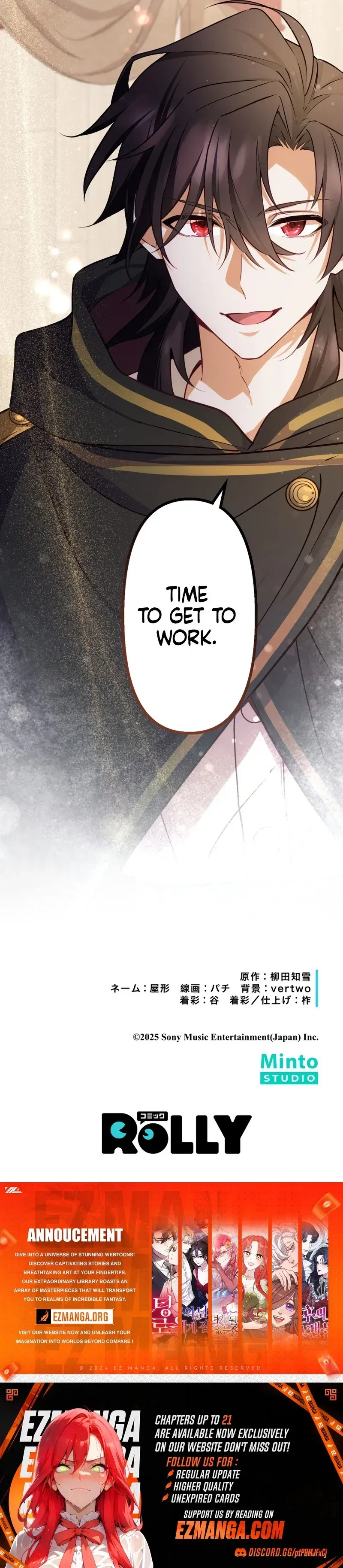 The Sacrificial Princess Ran Away and Was Devotedly Adored Chapter 17 Online - página 11