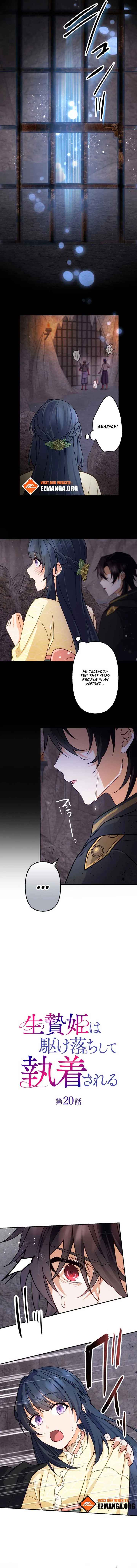 The Sacrificial Princess Ran Away and Was Devotedly Adored Chapter 20 Online - página 3