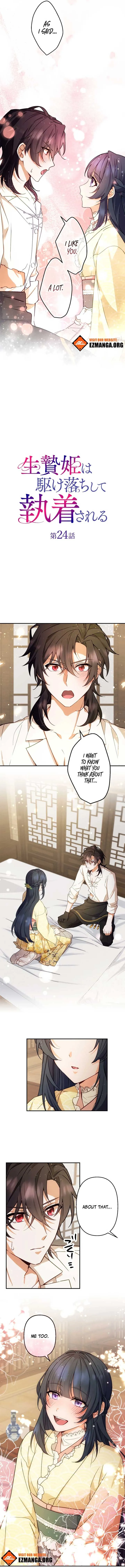The Sacrificial Princess Ran Away and Was Devotedly Adored Chapter 24 Online - página 2