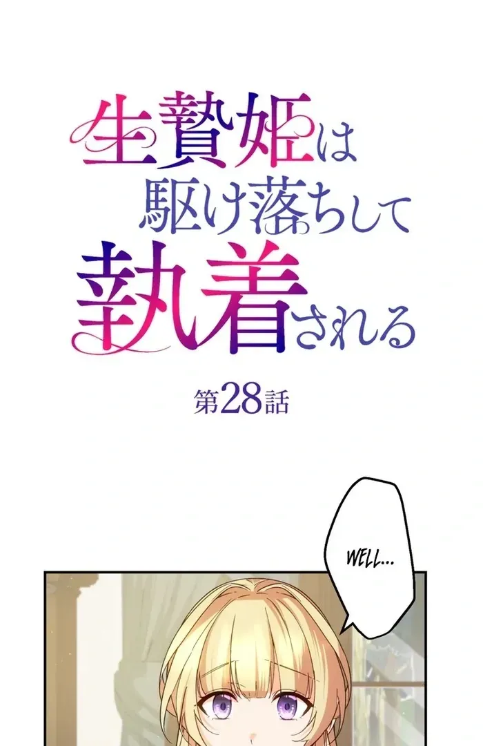 The Sacrificial Princess Ran Away and Was Devotedly Adored Chapter 28 Online - página 5