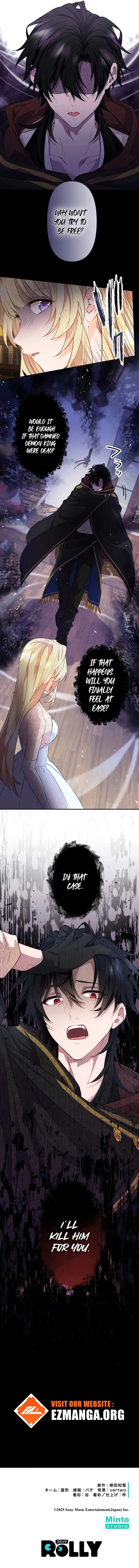 The Sacrificial Princess Ran Away and Was Devotedly Adored Chapter 3 Online - página 8
