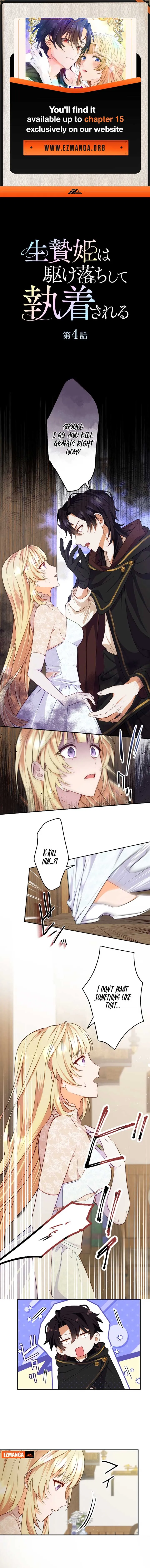 The Sacrificial Princess Ran Away and Was Devotedly Adored Chapter 4 Online - página 1