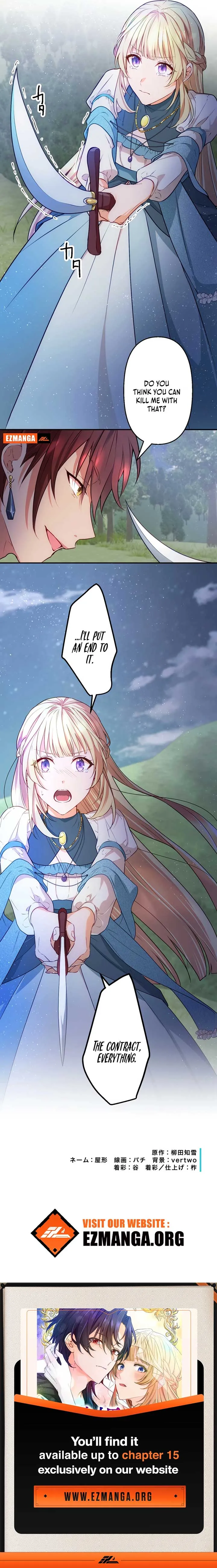 The Sacrificial Princess Ran Away and Was Devotedly Adored Chapter 7 Online - página 13
