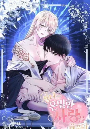The Saint Dreams Of A Secret Love Chapter 17 Online - página 1