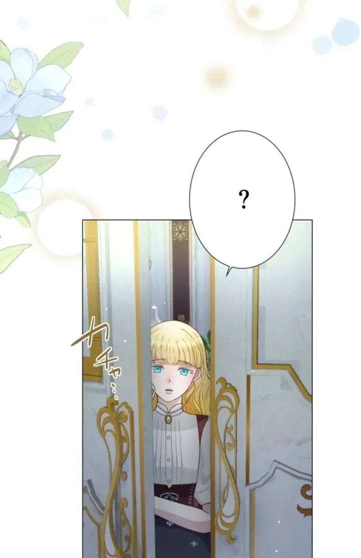 The Saint Who Wishes for Death Makes a Pact with the Cursed Prince Chapter 35 Online - pƔgina 95
