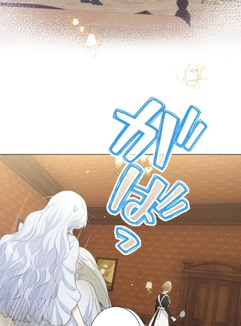 The Saint Who Wishes for Death Makes a Pact with the Cursed Prince Chapter 9 Online - pƔgina 9