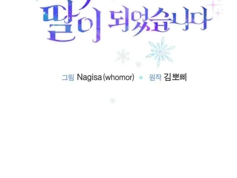 The Saintess Became the Northern Grand Duke’s Daughter Chapter 54 Online - página 45