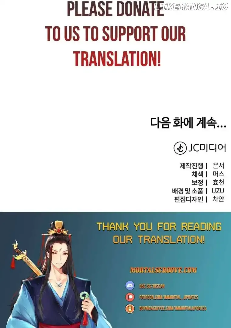 The Savior’s Bucket List Chapter 33 Online - página 32