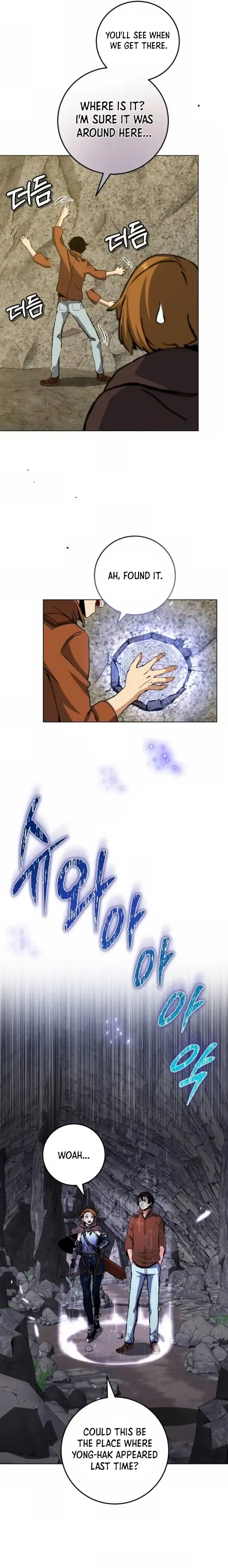 The Savior’s Bucket List Chapter 8 Online - página 18
