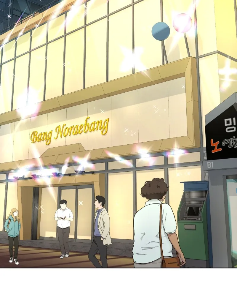 The Second Lead Syndrome Chapter 17 Online - página 2