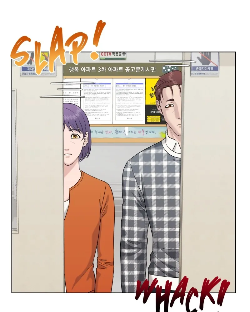 The Second Lead Syndrome Chapter 18 Online - página 70