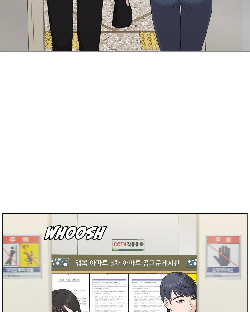 The Second Lead Syndrome Chapter 19 Online - página 25