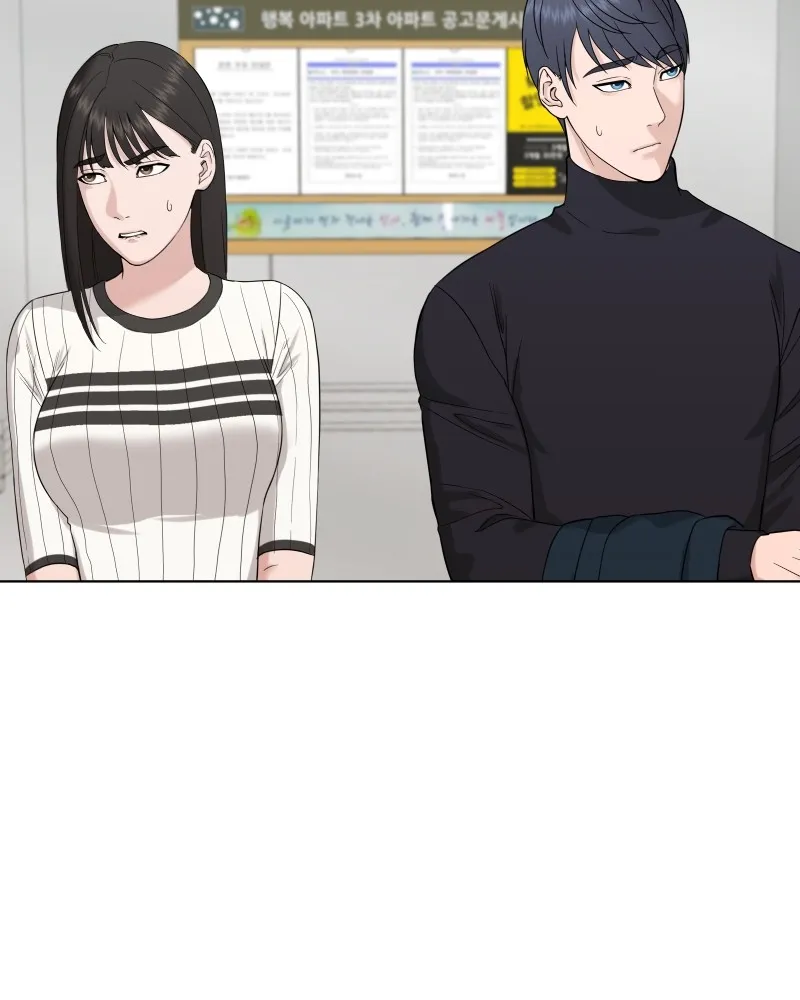 The Second Lead Syndrome Chapter 19 Online - página 31