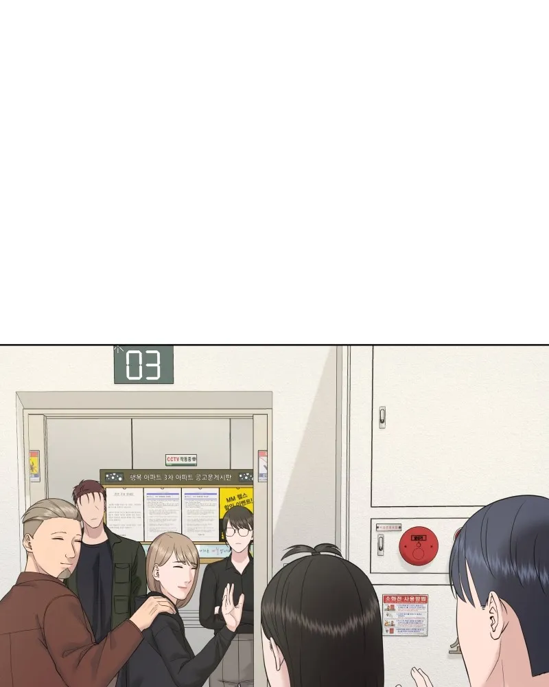 The Second Lead Syndrome Chapter 25 Online - página 27