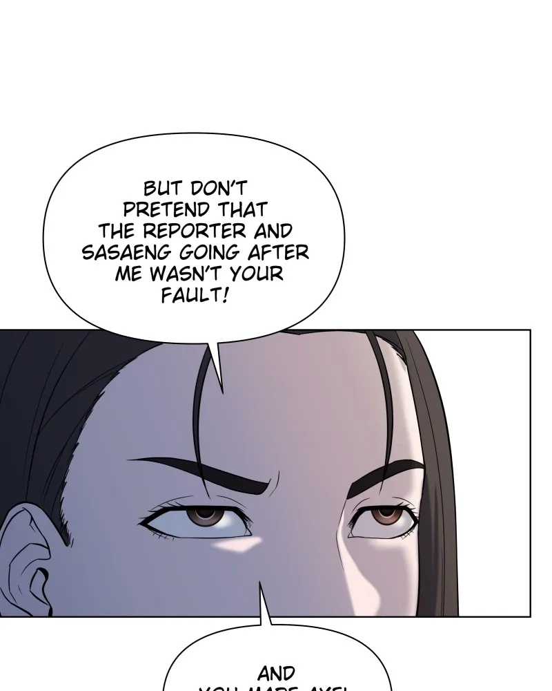 The Second Lead Syndrome Chapter 25 Online - página 52