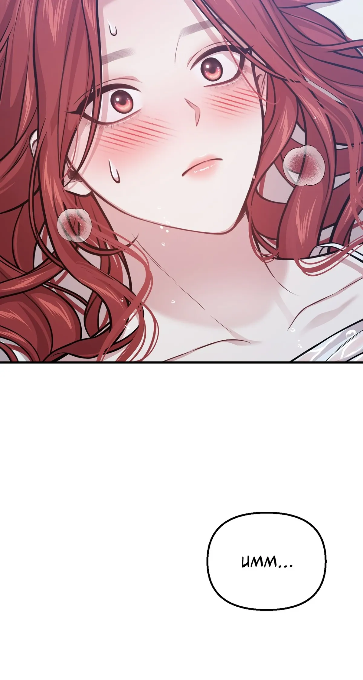 The Secret Bedroom of a Dejected Royal Daughter Chapter 105 Online - página 95