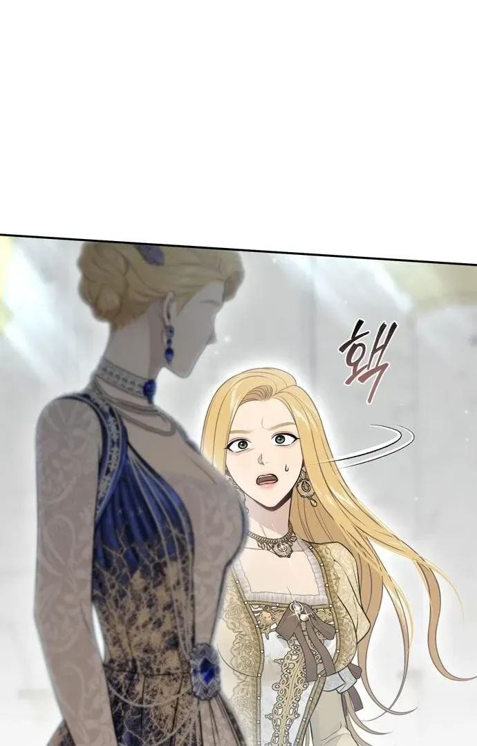 The Secret Bedroom of a Dejected Royal Daughter Chapter 151 Online - página 50